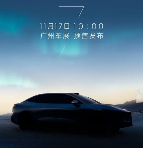 广州荔湾区邦铭迈企业管理咨询极氪汽车发布智能汽车全域AI，比亚迪的未来服务提升用户体验